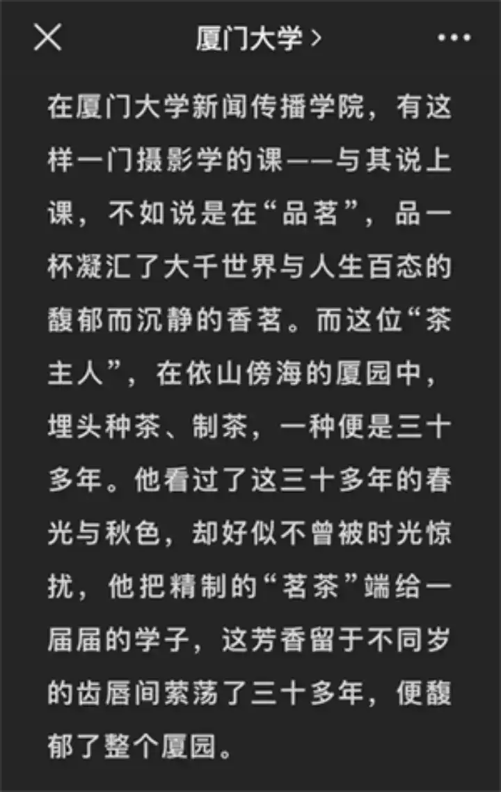 分享会配图