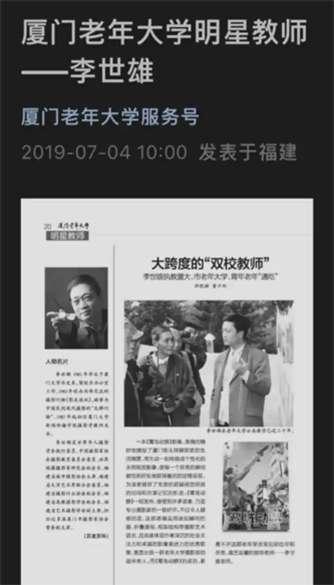分享会配图