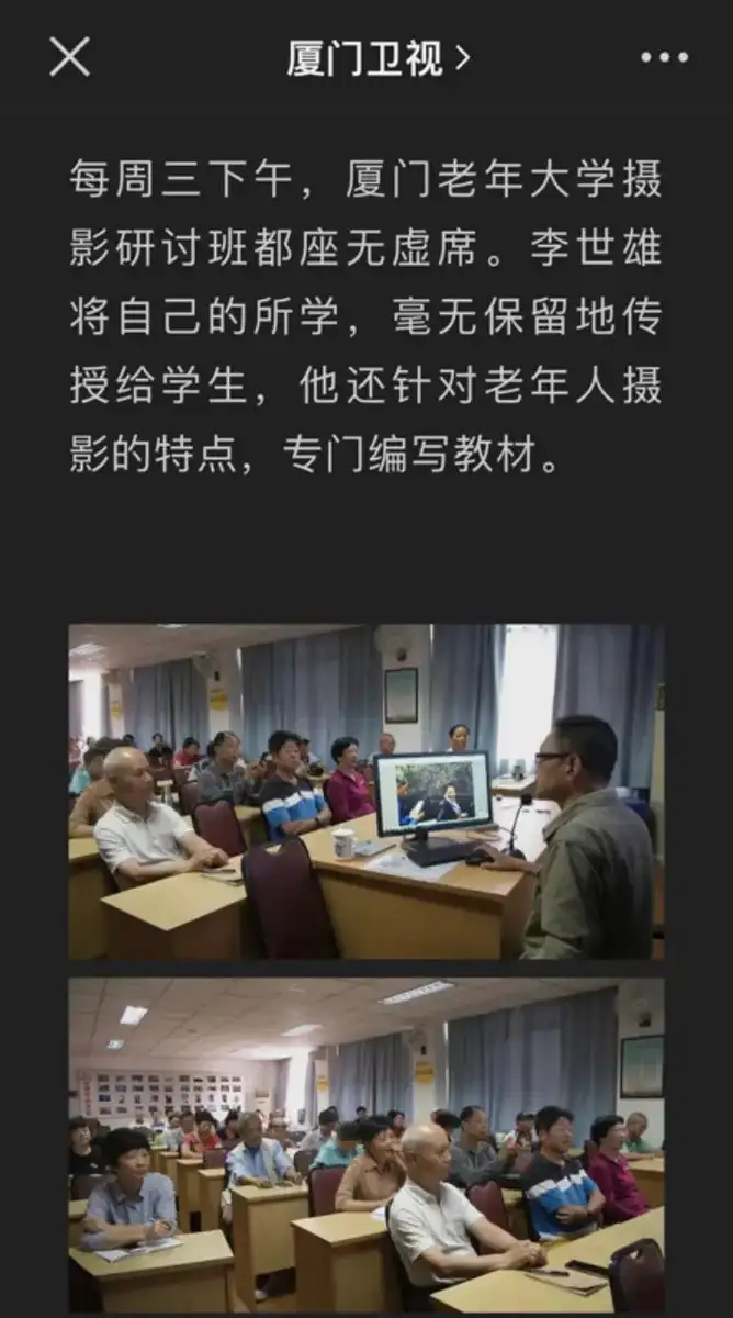 分享会配图