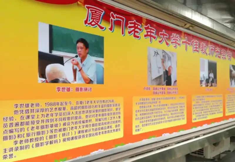 分享会配图