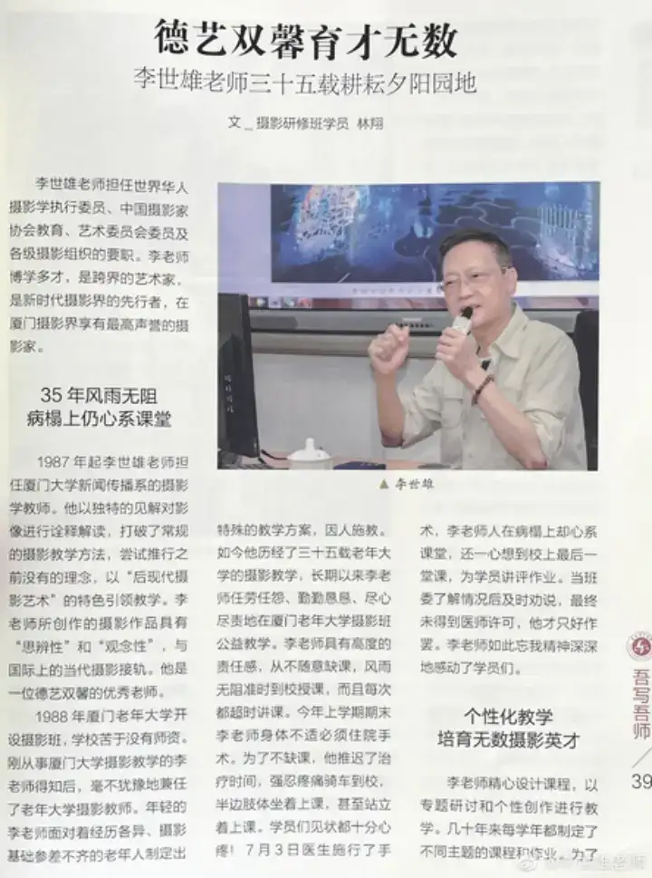 分享会配图