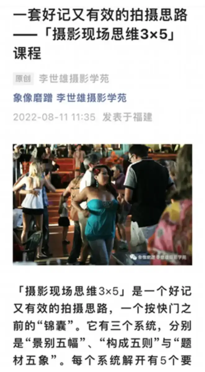 分享会配图