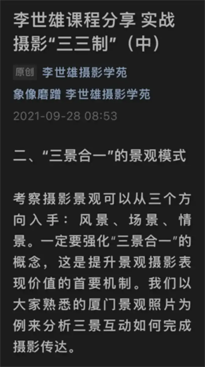 分享会配图