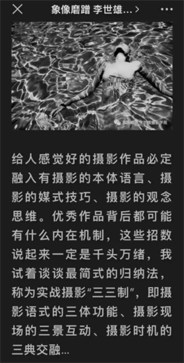 分享会配图