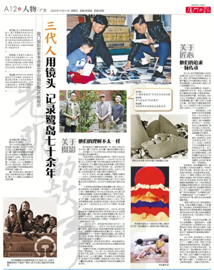 分享会配图