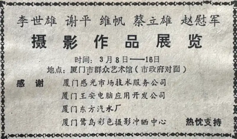 分享会配图
