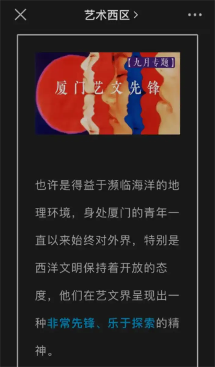 分享会配图