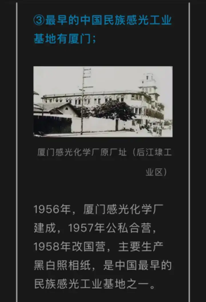 分享会配图