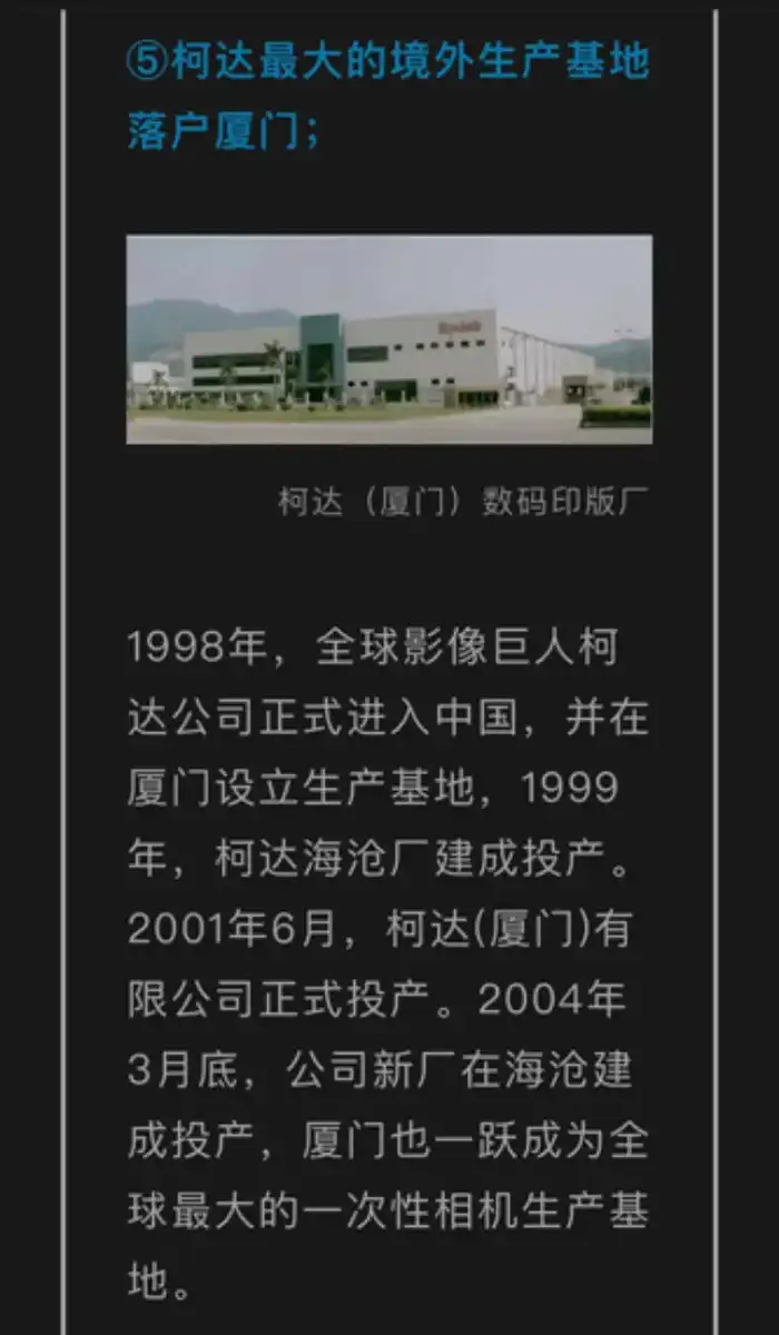 分享会配图