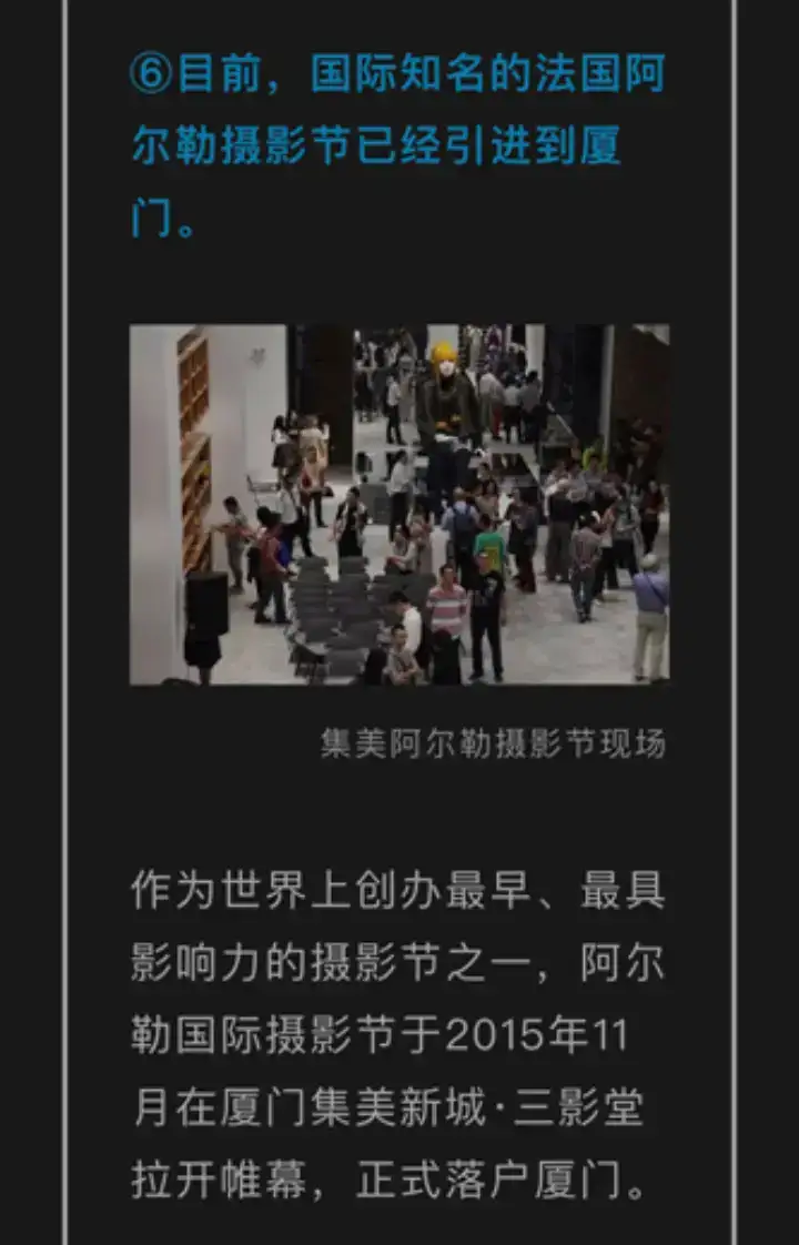 分享会配图