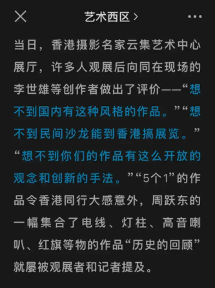 分享会配图