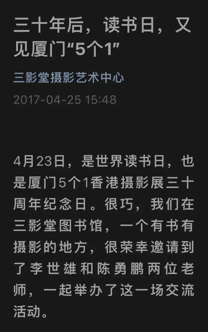 分享会配图