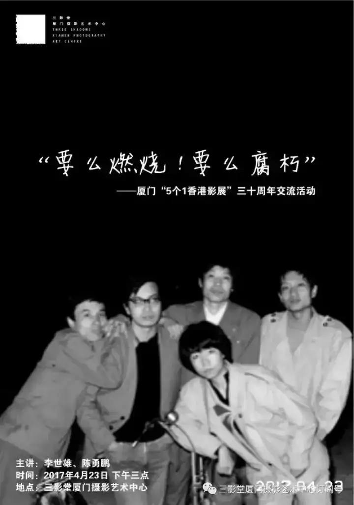 分享会配图
