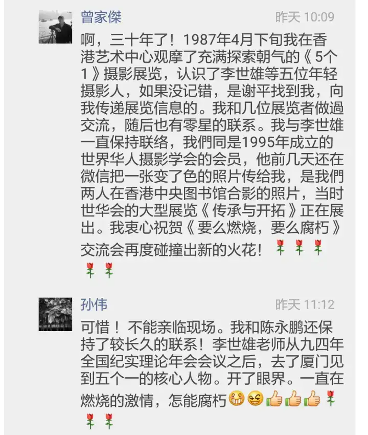 分享会配图
