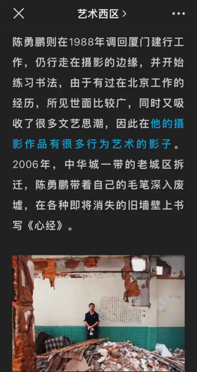 分享会配图