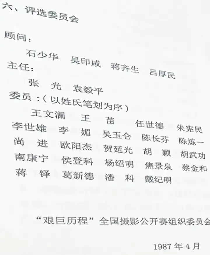 分享会配图