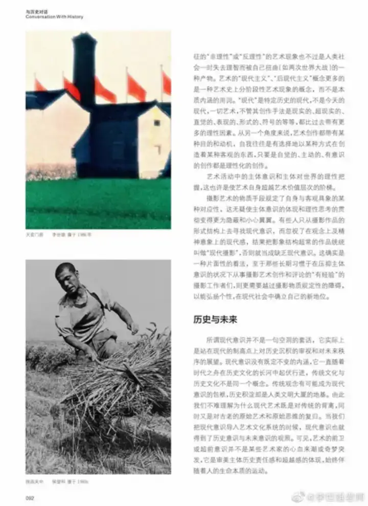 分享会配图