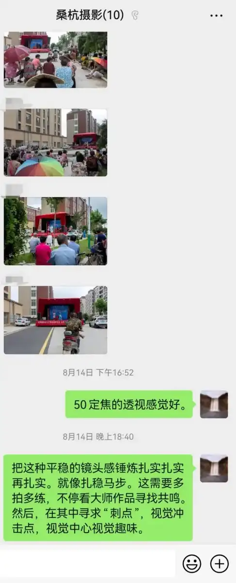 分享会配图