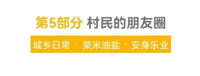分享会配图