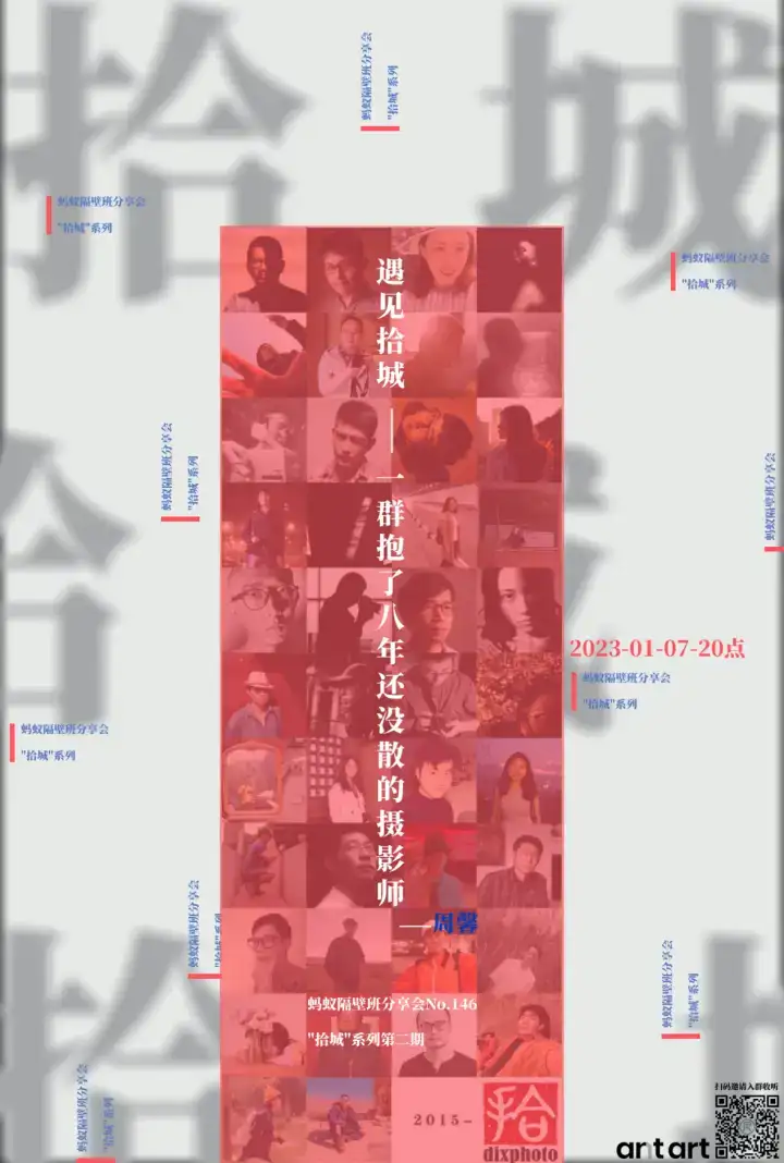 分享会配图