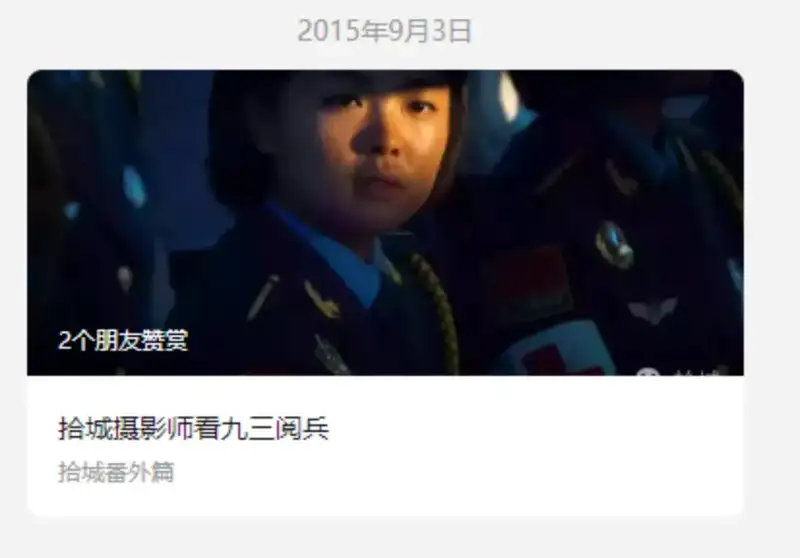 分享会配图