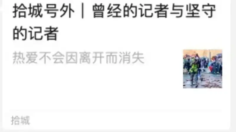 分享会配图