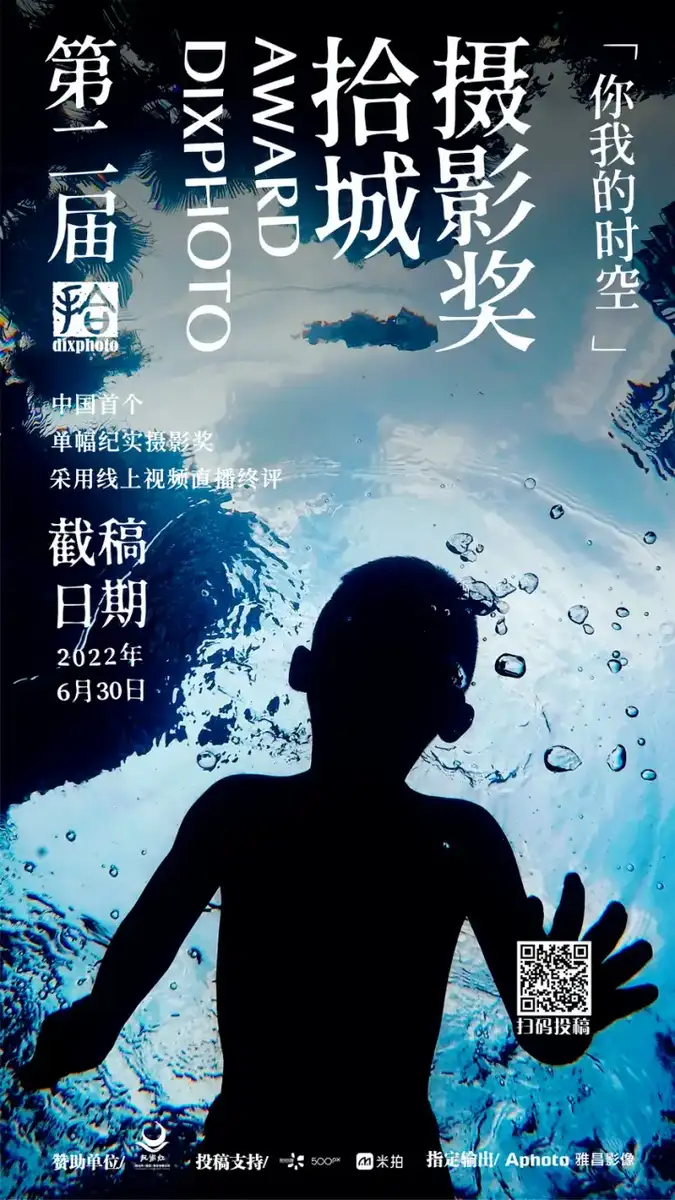 分享会配图