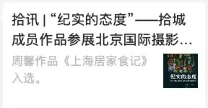 分享会配图