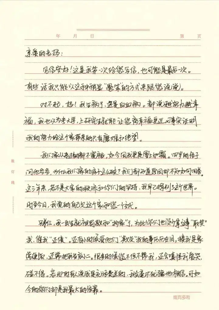 分享会配图