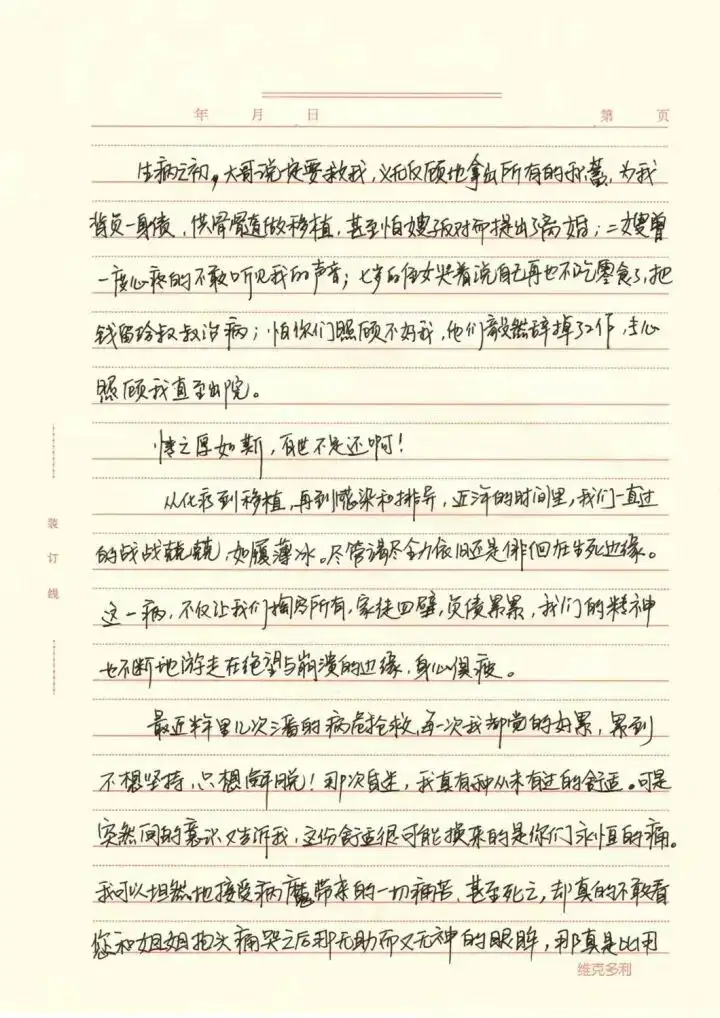 分享会配图