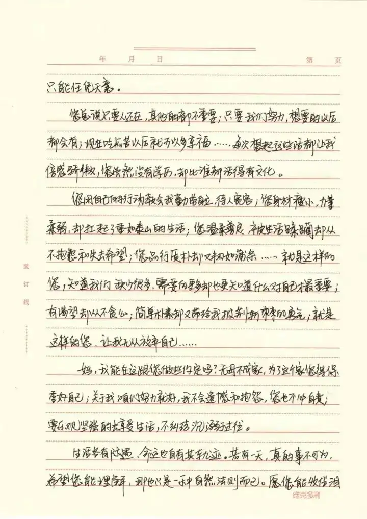 分享会配图