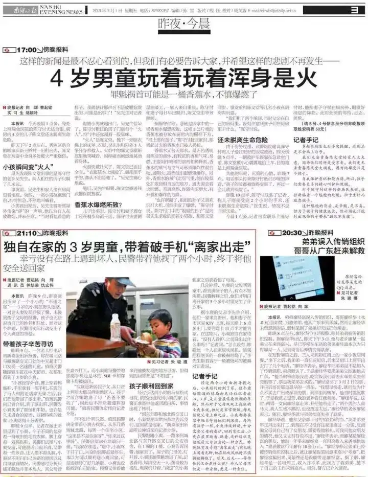 分享会配图
