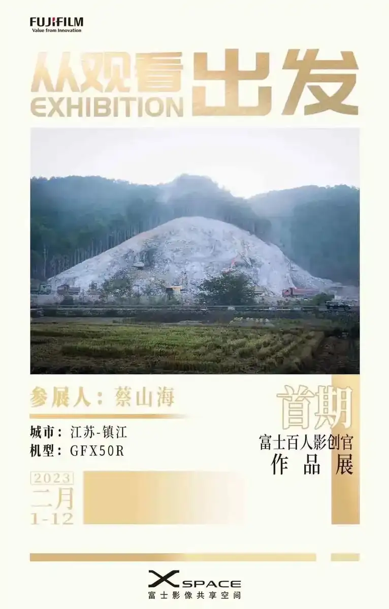 分享会配图