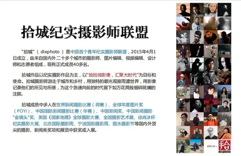 分享会配图