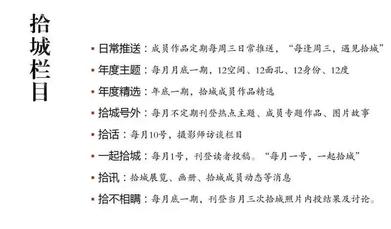 分享会配图