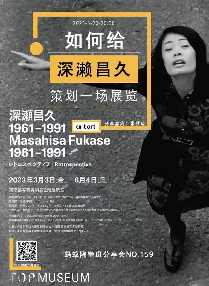 分享会配图