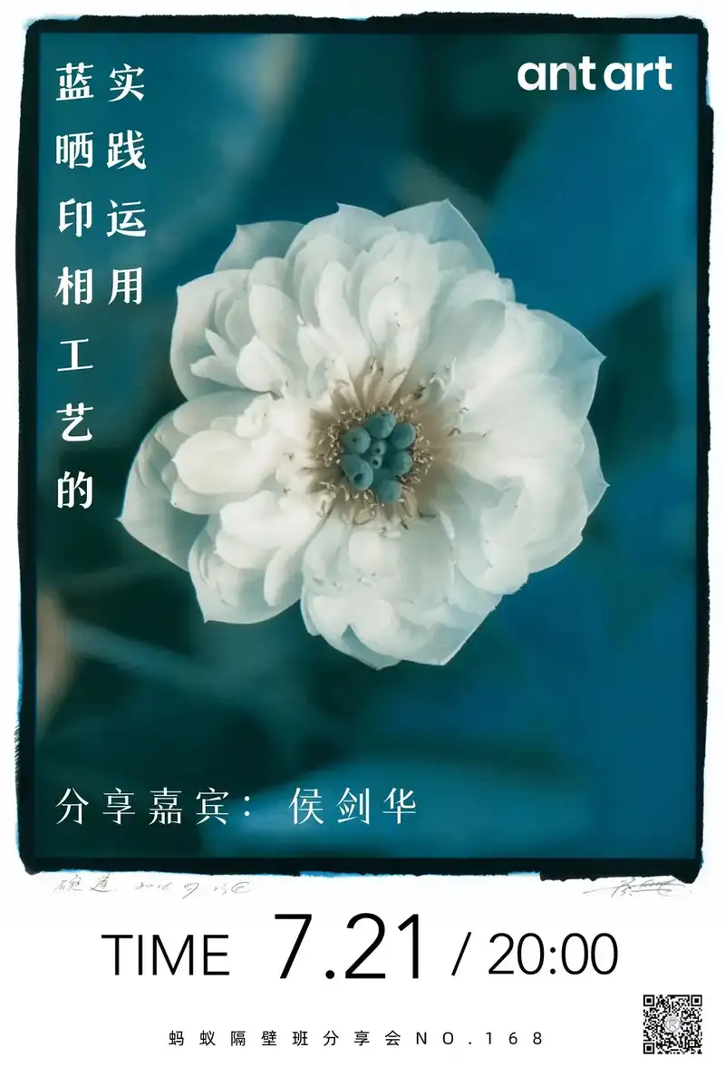 分享会配图