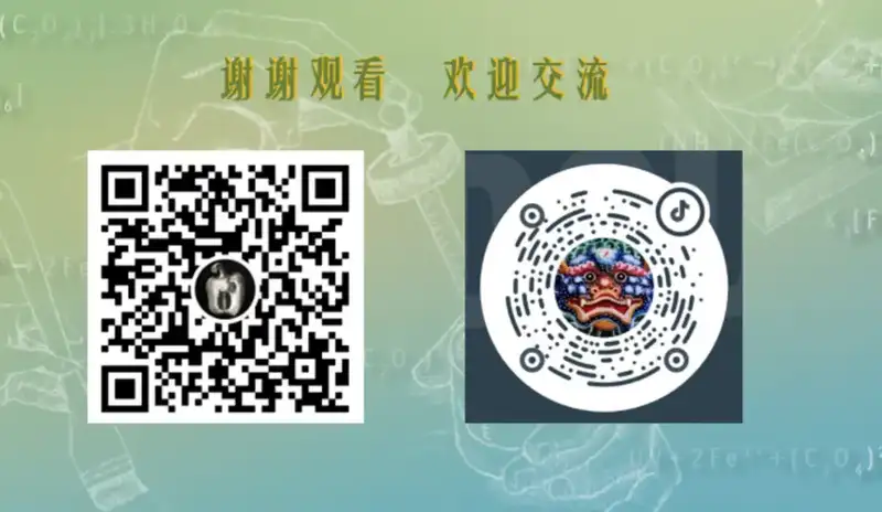 分享会配图