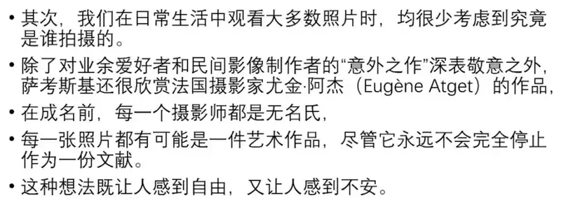 分享会配图