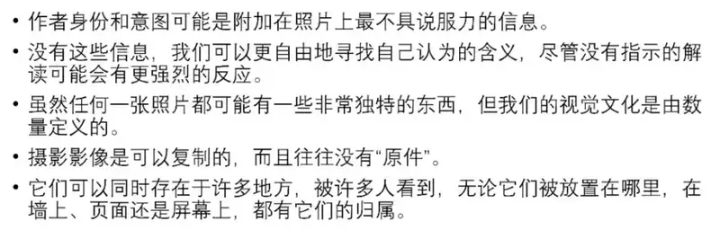 分享会配图
