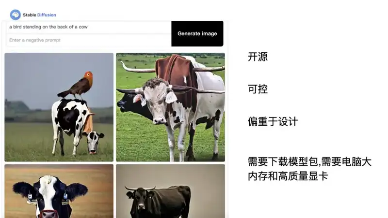 分享会配图