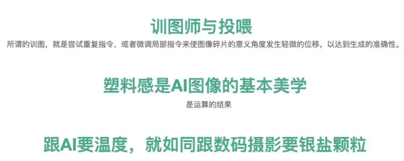 分享会配图