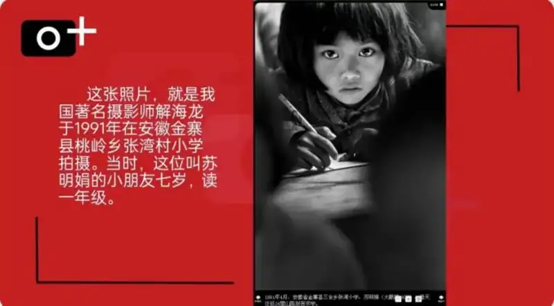分享会配图