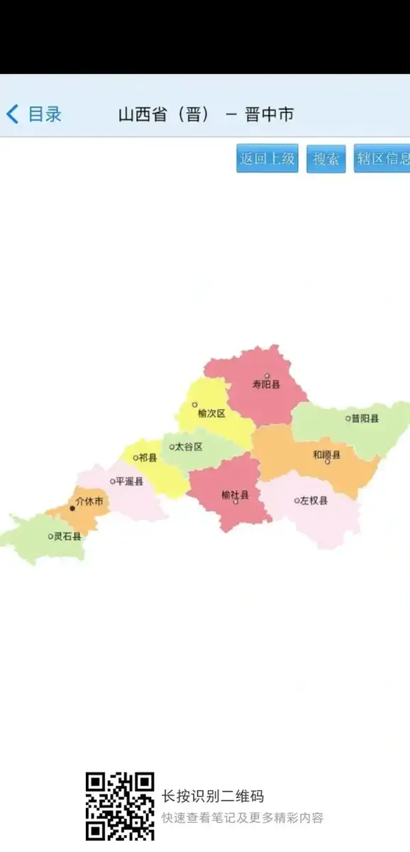 分享会配图