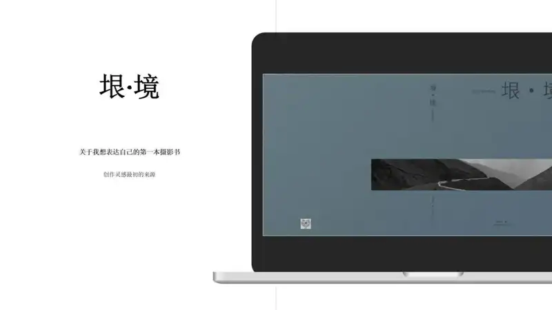 分享会配图