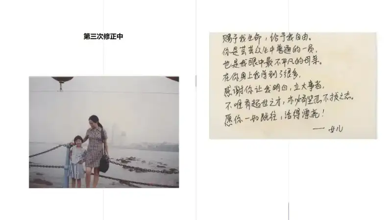 分享会配图