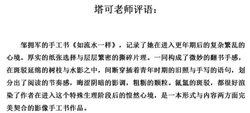 分享会配图