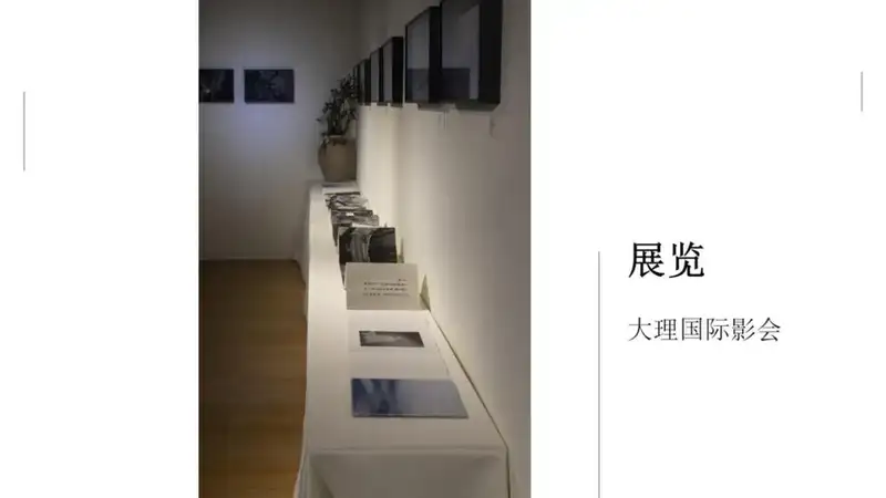 分享会配图