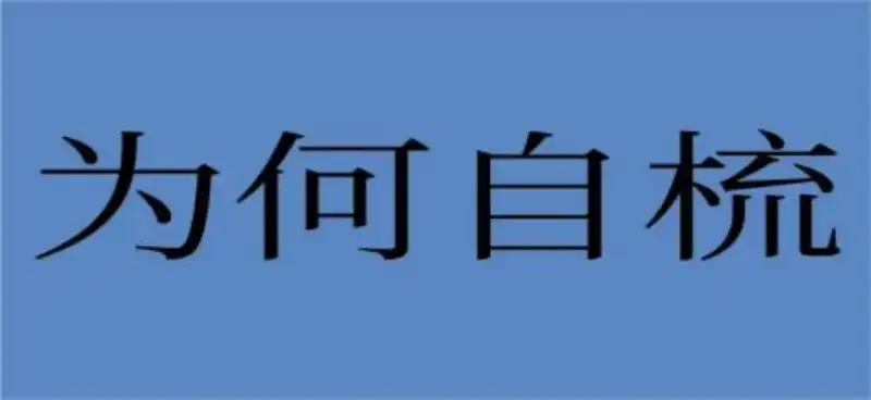 分享会配图