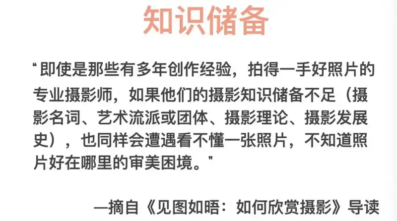 分享会配图